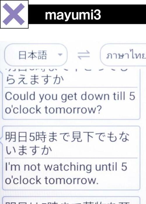 オフライン翻訳も優秀