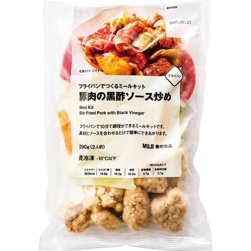 ミールキットおすすめ 無印良品 フライパンでつくるミールキット 豚肉の黒酢ソース炒め イメージ1