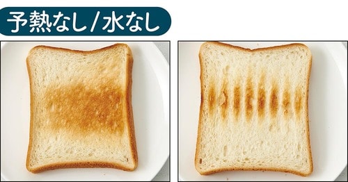 予熱なし/水なし:おいしさ 2/5点 イメージ