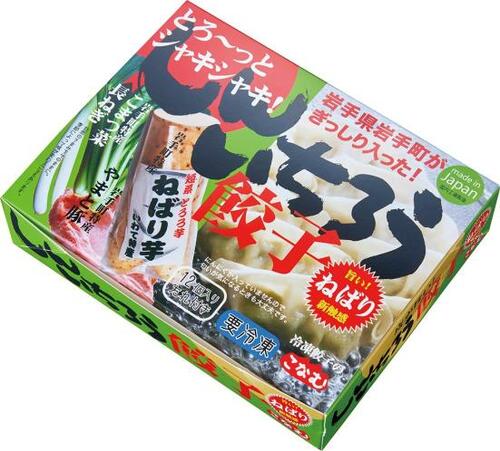 【岩手県】ねばり芋の食感が面白い「しんいちろう餃子」 餃子おすすめ イメージ