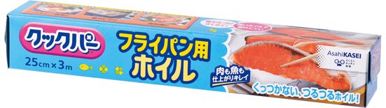 旭化成ホームプロダクツ:クックパー フライパン用ホイル