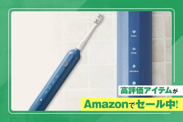 【電動歯ブラシ】「これは買いでしょ」ハイエンドモデルを抑えた安くて最強の一本｜Amazonプライム感謝祭