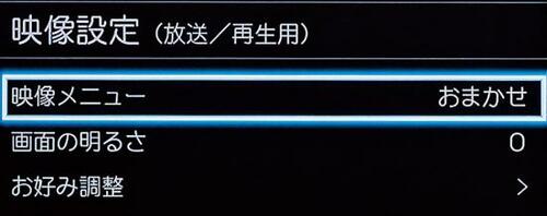 【画質＆補正機能】自動補正の効果が大きく変化！ イメージ4