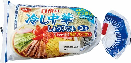 4位: 日清食品チルド「日清の冷し中華しょうゆだれ」 イメージ