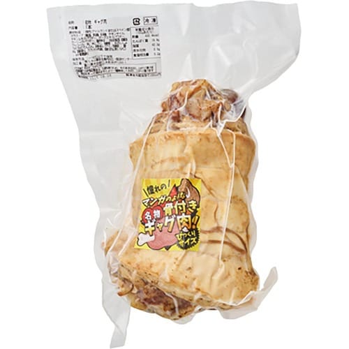 デカ盛りお取り寄せグルメおすすめ お肉のしゃぶまる マンガのようなギャグ肉 骨付き肉 イメージ2