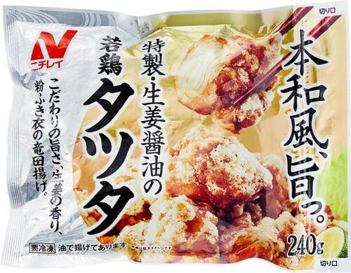 生姜醤油が香る ニチレイフーズ「若鶏タツタ」 イメージ