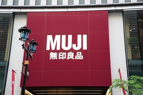 衣食住なんでも揃う「無印」は買い物ルートで寄りたい鉄板