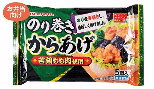 プリマハム:のり巻きからあげ:冷凍食品:冷食