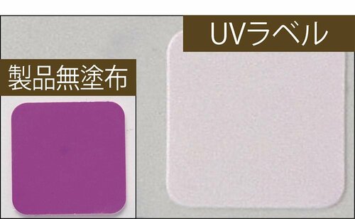 p.p1 {margin: 0.0px 0.0px 0.0px 0.0px; font: 13.0px 'Hiragino Sans'}強い日差しにも負けない イメージ