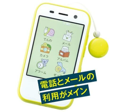 小学校低学年まではあくまで防犯がメイン、 余計な機能はないほうがいい イメージ3