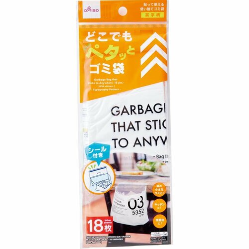 ダイソー「どこでもペタッとゴミ袋」 イメージ