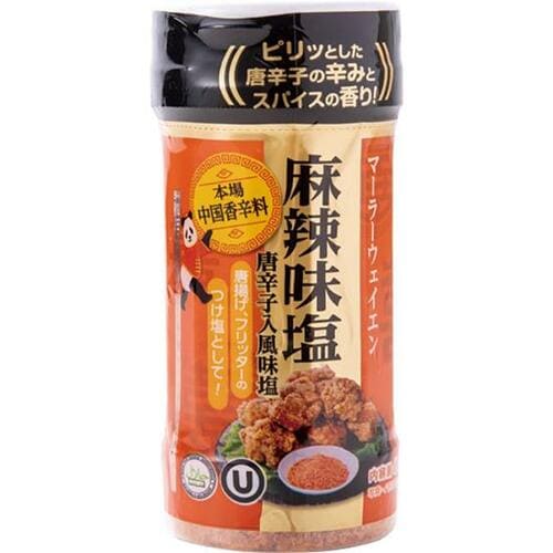 【おすすめ】スパイシーさを出して奥深い味に！ 「麻辣味塩」 イメージ