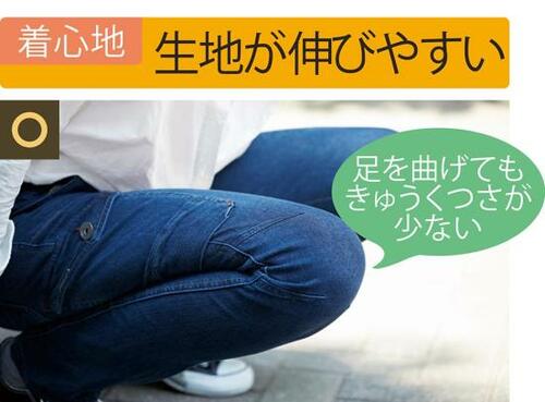 思いっきり遊べる「4D超撥水STRETCH カーゴパンツ」