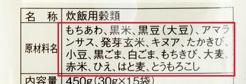 不足している栄養素はどれ？補ってくれる穀物を選びましょう イメージ