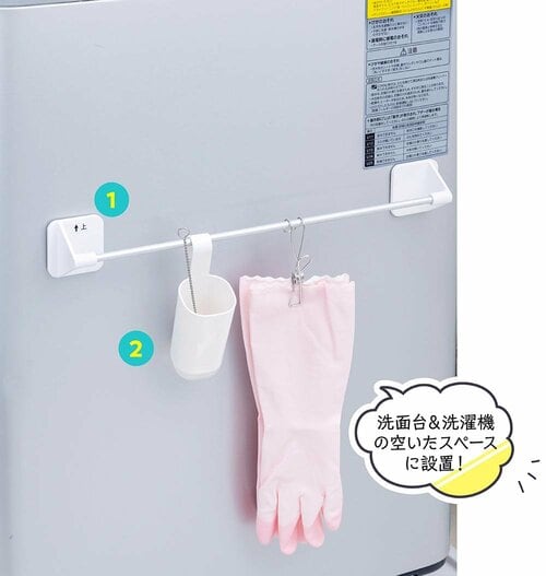 アイデア4:置き場に困る掃除用品はタオルバーに浮かせる 洗面所の収納アイデアおすすめ イメージ