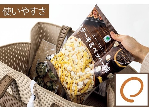 自立するので出し入れがラク エコバッグおすすめ イメージ