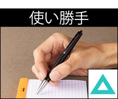 使い勝手 手帳用ボールペンおすすめ イメージ