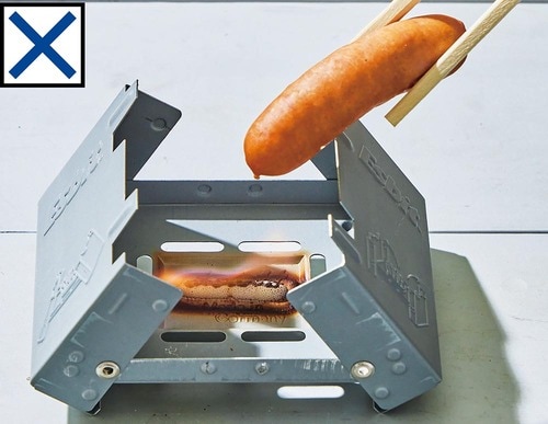 固形燃料で直火焼きはダメ！ イメージ