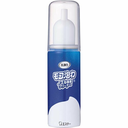 おすすめ掃除グッズ：モコモコ泡でノズルを包む専用クリーナー イメージ