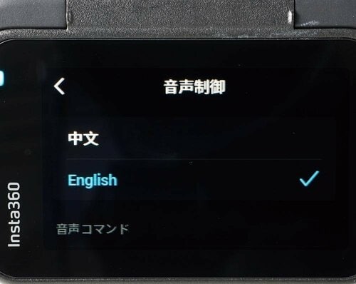 録画ボタンを押す必要なし アクションカメラおすすめ イメージ2