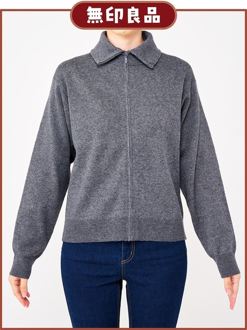 あたたかくて軽いからアウターとして最適 無印良品ファッション　おすすめ イメージ