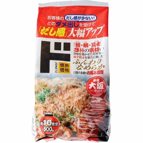 お好み焼き粉おすすめ 情熱価格 お好み焼粉 イメージ
