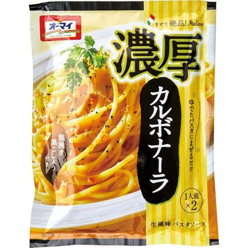 8位: ベーコンのサクサク食感オーマイ 濃厚カルボナーラ レトルトパスタソースおすすめ イメージ