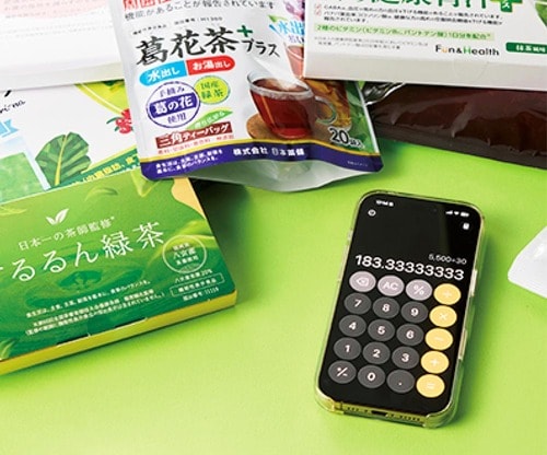 テスト項目2：コスト 機能性表示食品のお茶・コーヒおすすめ イメージ