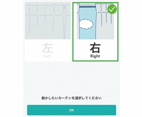 家電にうとい私ですら、 1分で設定できました！ イメージ2