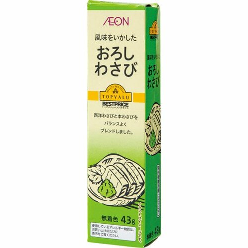 【わさび】辛さの中にうまみアリ!セブンプレミアムの本わさび