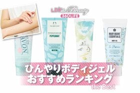 【2026年】ひんやりボディジェルのおすすめランキング。ベタつかずいい香りの人気商品を徹底比較