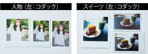 ビビットな発色で手間なく「映え」ます イメージ