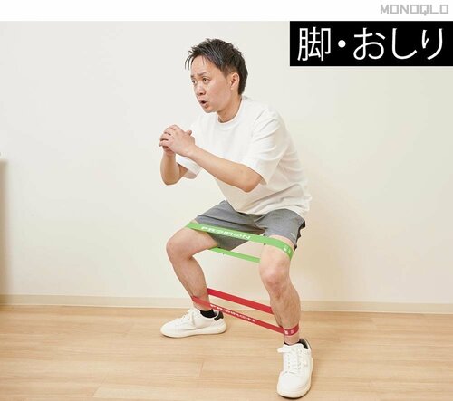 脚・おしり トレーニングチューブおすすめ イメージ