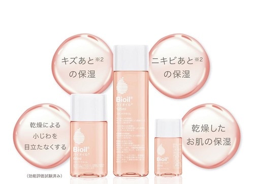 バイオイル「スキンケアオイル」 イメージ2