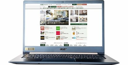 【進化1】オンラインショップで全国配達! すぐに発送してくれます