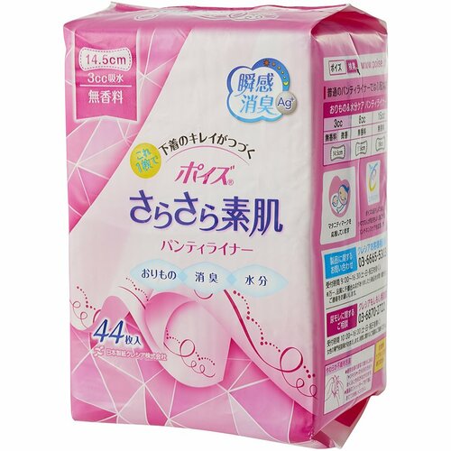 吸水パッドおすすめ 日本製紙クレシア ポイズ さらさら素肌パンティライナー イメージ