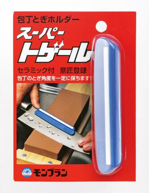清水製作所:庖丁とぎ角度固定ホルダー スーパートゲール:包丁研ぎ