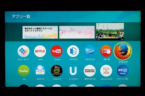 家族みんなで楽しめるオンデマンドが充実