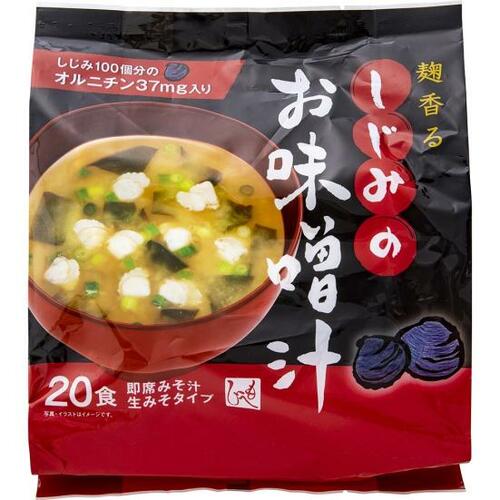 12位: もへじ「しじみのお味噌汁」|魚醤がアクセントに! イメージ