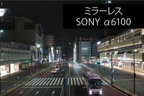 ポイント:夜景写真は一眼カメラより見栄えがする