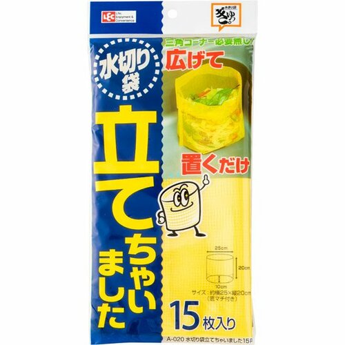レック:水切り袋 立てちゃいました:水きり