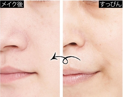ベスコスの理由:粒子が細かく粉っぽさゼロ! イメージ