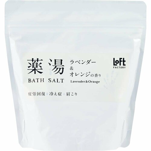 入浴剤おすすめ ロフト ファクトリー 薬湯 ラベンダー&オレンジの香り イメージ1