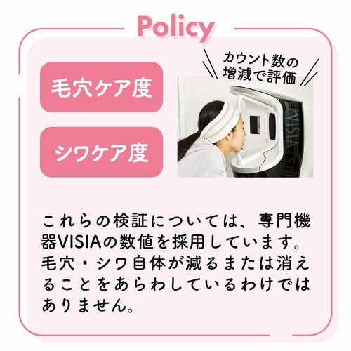 LDK the Beautyのテストポリシー レチノール美容液おすすめ イメージ