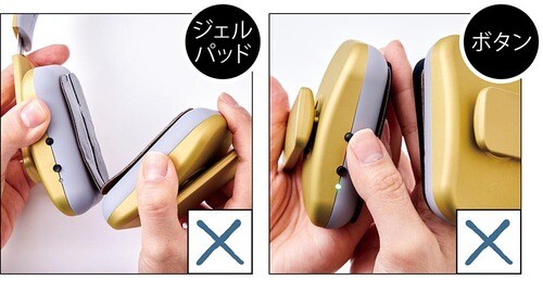 ボタン操作がしづらくジェルパッドも使いにくい