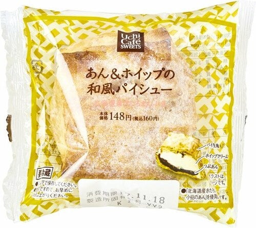 ローソン:あん&ホイップの和風パイシュー:コンビニスイーツ