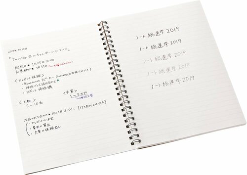 紙質がよく書き心地も最高 無印良品のおすすめおすすめ イメージ
