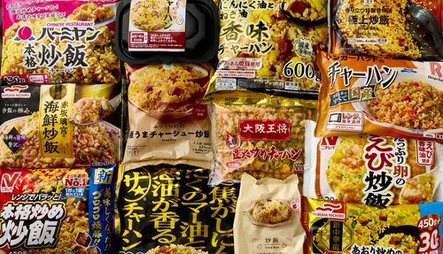 たくさんの種類の冷凍チャーハン