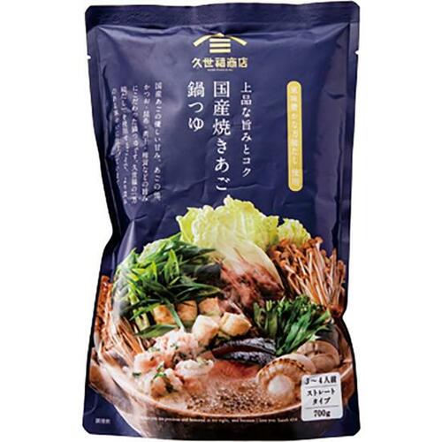 C評価: 改良に期待！ 「国産焼きあご鍋つゆ」 イメージ