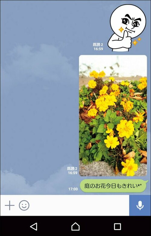 その場で撮った画像をサクッと送る